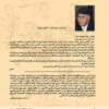 Excavations in Melhoun Poetry2