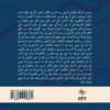 The Blue Nile Cover