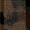 The Female of Bou Kafer2