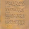 The Memory of Absence2