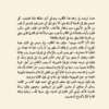 The White Nile Cover2