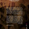 Zagha and Trade2